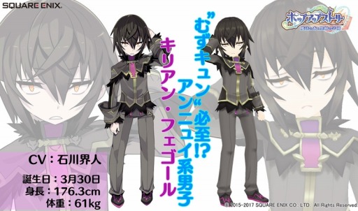 画像ギャラリー No.007のサムネイル画像 / 「ポップアップストーリー」,新キャラ「キリアン」のお試しプレイが可能に