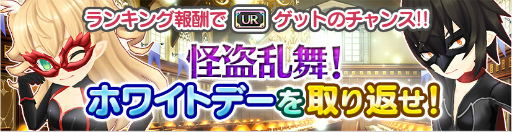 画像ギャラリー No.006のサムネイル画像 / 「ポップアップストーリー」,死神族の少年キリアンが生徒になって登場