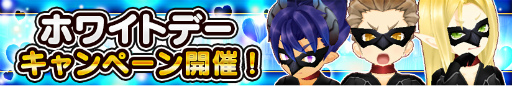 画像ギャラリー No.012のサムネイル画像 / 「ポップアップストーリー」,死神族の少年キリアンが生徒になって登場