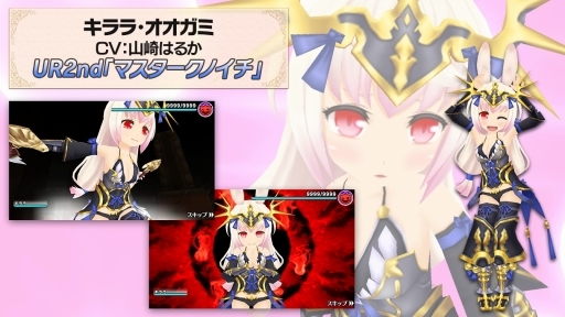 画像ギャラリー No.001のサムネイル画像 / 「ポップアップストーリー」イベント「協力戦 伝説から来た少女」が本日開幕