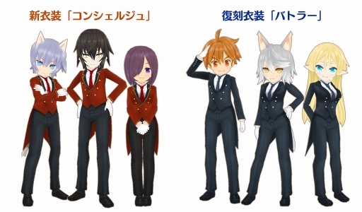 画像ギャラリー No.003のサムネイル画像 / 「ポップアップストーリー」イベント「協力戦 伝説から来た少女」が本日開幕
