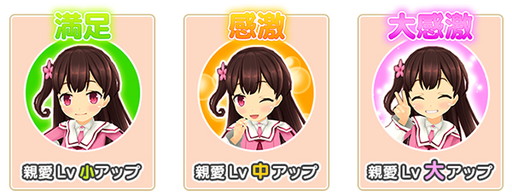 画像ギャラリー No.006のサムネイル画像 / 「ポップアップストーリー 魔法の本と聖樹の学園」に新キャラの詩音が登場