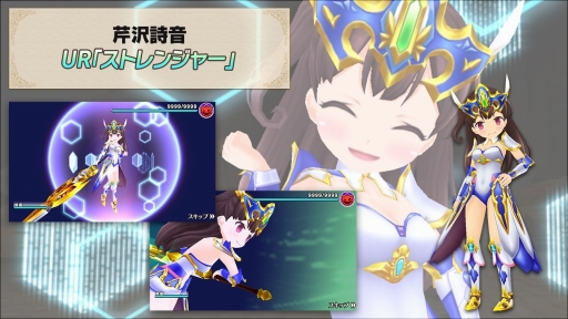 画像ギャラリー No.007のサムネイル画像 / 「ポップアップストーリー」芹沢詩音(CV:田中あいみ)が新生徒として登場