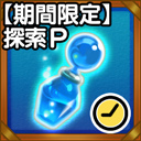画像ギャラリー No.006のサムネイル画像 / 「ポップアップストーリー」，BLADE氏のサイン色紙を贈るGW企画が開催