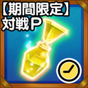 画像ギャラリー No.008のサムネイル画像 / 「ポップアップストーリー」，BLADE氏のサイン色紙を贈るGW企画が開催