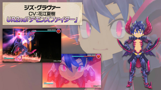 画像ギャラリー No.001のサムネイル画像 / 「ポップアップストーリー」にてイベント“協力戦 3人目の天使”が実施
