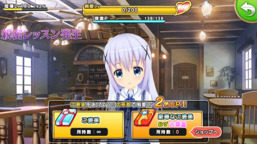 画像ギャラリー No.005のサムネイル画像 / 「ポプスト」にて「ご注文はうさぎですか??」コラボが開催決定