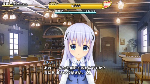 画像ギャラリー No.006のサムネイル画像 / 「ポプスト」にて「ご注文はうさぎですか??」コラボが開催決定