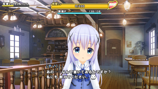 画像ギャラリー No.009のサムネイル画像 / 「ポプスト」×「ごちうさ」コラボが開催中,チノにプレゼントをしよう