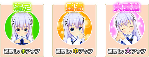 画像ギャラリー No.010のサムネイル画像 / 「ポプスト」×「ごちうさ」コラボが開催中,チノにプレゼントをしよう