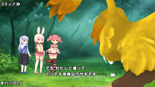 画像ギャラリー No.011のサムネイル画像 / 「ポプスト」×「ごちうさ」コラボが開催中,チノにプレゼントをしよう