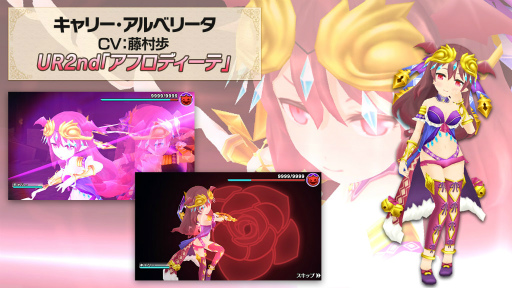画像ギャラリー No.001のサムネイル画像 / 「ポップアップストーリー」，レイド“協力戦 千年の悪夢”が6月22日に開始