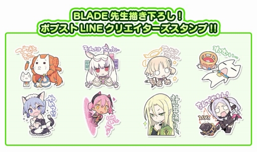 画像ギャラリー No.011のサムネイル画像 / 「ポップアップストーリー」の第2回人気投票イベントが本日開催