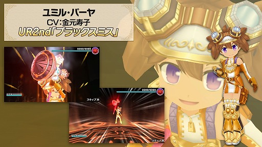 画像ギャラリー No.002のサムネイル画像 / 「ポップアップストーリー」レイドイベント「堕天使戦天空の決戦!目覚めよ聖樹の子供たち!」を7月24日に実施