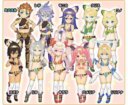 画像ギャラリー No.003のサムネイル画像 / 「ポップアップストーリー」レイドイベント「堕天使戦天空の決戦!目覚めよ聖樹の子供たち!」を7月24日に実施
