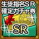 画像ギャラリー No.004のサムネイル画像 / 「ポップアップストーリー」レイドイベント「堕天使戦天空の決戦!目覚めよ聖樹の子供たち!」を7月24日に実施