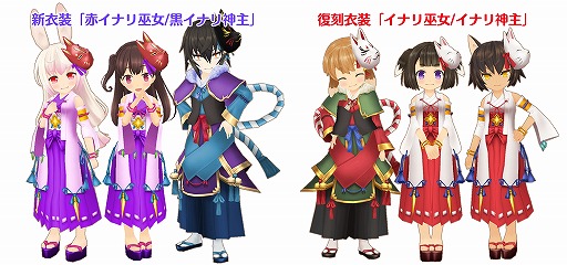 画像ギャラリー No.006のサムネイル画像 / 「ポップアップストーリー」レイドイベント「堕天使戦天空の決戦!目覚めよ聖樹の子供たち!」を7月24日に実施