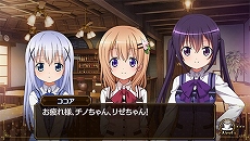 画像ギャラリー No.004のサムネイル画像 / PS Vita用ソフト「ご注文はうさぎですか?? Wonderful party!」が2016年3月3日に発売決定。ラビットハウスでの日常を描くADV