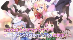画像ギャラリー No.001のサムネイル画像 / 「ご注文はうさぎですか?? Wonderful party!」TVCMと限定トップページを公開