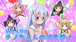 画像ギャラリー No.002のサムネイル画像 / 「ご注文はうさぎですか?? Wonderful party!」TVCMと限定トップページを公開