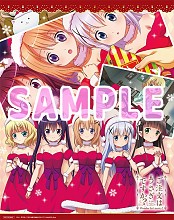 画像ギャラリー No.002のサムネイル画像 / 「ご注文はうさぎですか??」無料配布及び予約者対象配布会を12月25日に実施