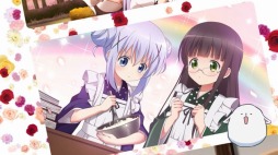 画像ギャラリー No.004のサムネイル画像 / 「ご注文はうさぎですか??」無料配布及び予約者対象配布会を12月25日に実施
