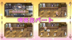 画像ギャラリー No.007のサムネイル画像 / 「ご注文はうさぎですか??」無料配布及び予約者対象配布会を12月25日に実施
