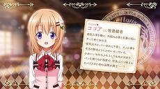 画像ギャラリー No.001のサムネイル画像 / 「ご注文はうさぎですか？？ Wonderful party！」，キャラクターの“かわいい場面”を紹介するムービーの第1弾「ココア編」が公開に