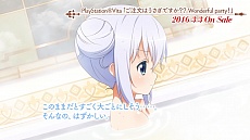 画像ギャラリー No.002のサムネイル画像 / 「ご注文はうさぎですか？？ Wonderful party！」のキャラクターをピックアップする最新ムービー公開。今回は，「チノ編」だ