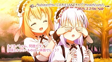 画像ギャラリー No.003のサムネイル画像 / 「ご注文はうさぎですか？？ Wonderful party！」のキャラクターをピックアップする最新ムービー公開。今回は，「チノ編」だ