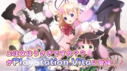 画像ギャラリー No.001のサムネイル画像 / 「ご注文はうさぎですか?? Wonderful party!」,新CMやプロモーションバナーを配信