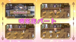 画像ギャラリー No.003のサムネイル画像 / 「ご注文はうさぎですか?? Wonderful party!」,新CMやプロモーションバナーを配信