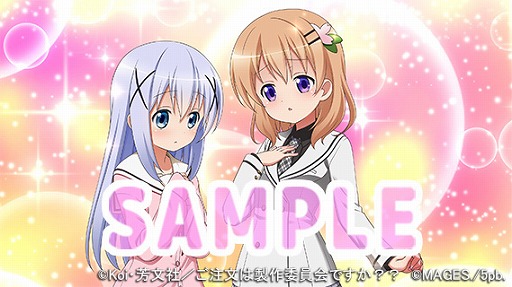 画像ギャラリー No.002のサムネイル画像 / 「ご注文はうさぎですか?? Wonderful party!」,店舗特典情報が公開