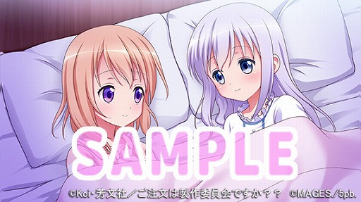 画像ギャラリー No.004のサムネイル画像 / 「ご注文はうさぎですか?? Wonderful party!」,店舗特典情報が公開