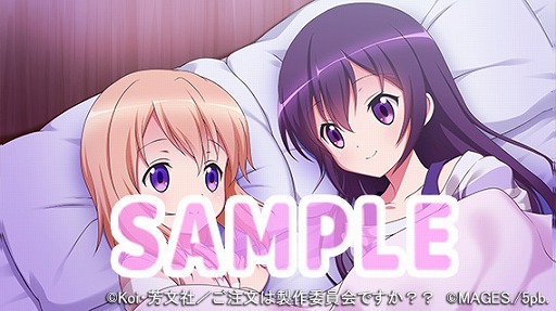 画像ギャラリー No.005のサムネイル画像 / 「ご注文はうさぎですか?? Wonderful party!」,店舗特典情報が公開