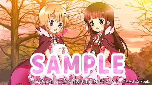 画像ギャラリー No.006のサムネイル画像 / 「ご注文はうさぎですか?? Wonderful party!」,店舗特典情報が公開