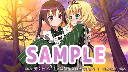 画像ギャラリー No.008のサムネイル画像 / 「ご注文はうさぎですか?? Wonderful party!」,店舗特典情報が公開