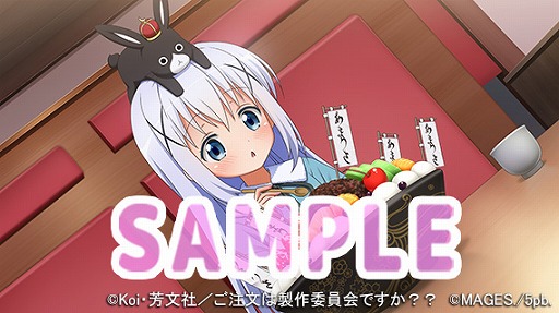 画像ギャラリー No.009のサムネイル画像 / 「ご注文はうさぎですか?? Wonderful party!」,店舗特典情報が公開
