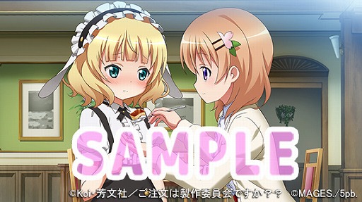 画像ギャラリー No.011のサムネイル画像 / 「ご注文はうさぎですか?? Wonderful party!」,店舗特典情報が公開