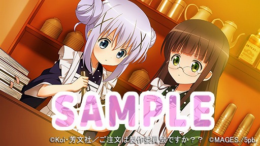 画像ギャラリー No.012のサムネイル画像 / 「ご注文はうさぎですか?? Wonderful party!」,店舗特典情報が公開