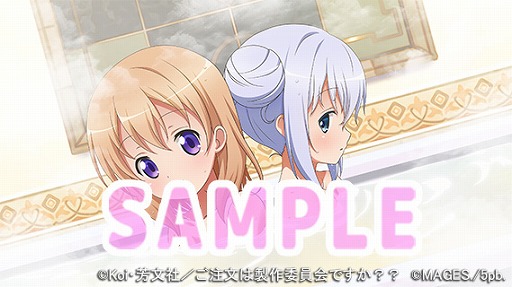 画像ギャラリー No.013のサムネイル画像 / 「ご注文はうさぎですか?? Wonderful party!」,店舗特典情報が公開