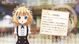 画像ギャラリー No.001のサムネイル画像 / 「ご注文はうさぎですか?? Wonderful party!」,キャラクターPV第3弾「シャロ編」を公開