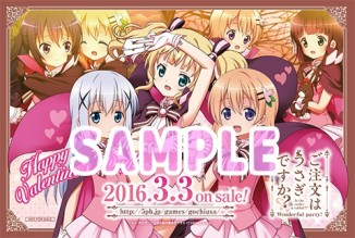 画像ギャラリー No.004のサムネイル画像 / 「ご注文はうさぎですか??」バレンタイン配布会を2月14日に開催