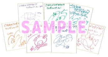画像ギャラリー No.007のサムネイル画像 / 「ご注文はうさぎですか??」，配布会と抽選会を27日から秋葉原で連続開催