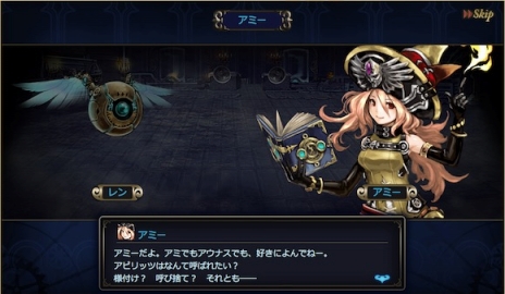 画像ギャラリー No.006のサムネイル画像 / ソロモン72柱の魔神をモチーフにした美少女が登場する「ゴエティア -千の魔神と無限の塔-」のオープンβテストがスタート