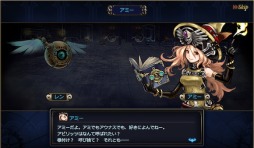 画像ギャラリー No.005のサムネイル画像 / 「ゴエティア」第2回オープンβテストが12月15日14:00にスタート。事前登録キャンペーンの期間を延長