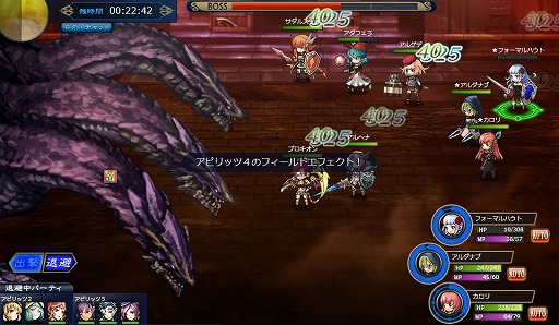 画像ギャラリー No.010のサムネイル画像 / 【PR】ソロモン72柱の“美少女”魔神を育成して階層世界「塔界」を制覇せよ。ブラウザRPG「ゴエティア -千の魔神と無限の塔-」の魅力を紹介