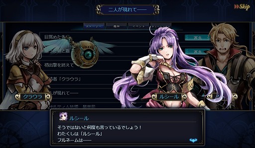 画像ギャラリー No.015のサムネイル画像 / 【PR】ソロモン72柱の“美少女”魔神を育成して階層世界「塔界」を制覇せよ。ブラウザRPG「ゴエティア -千の魔神と無限の塔-」の魅力を紹介