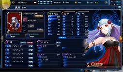画像ギャラリー No.017のサムネイル画像 / 【PR】ソロモン72柱の“美少女”魔神を育成して階層世界「塔界」を制覇せよ。ブラウザRPG「ゴエティア -千の魔神と無限の塔-」の魅力を紹介