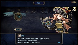 画像ギャラリー No.006のサムネイル画像 / 「ゴエティア -千の魔神と無限の塔-」の正式サービスがスタート。可愛い女の子と化したソロモン72柱の悪魔とともに，塔を攻略しよう